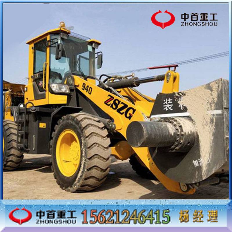 攪拌斗裝載機(jī)A 935攪拌斗裝載機(jī)A 效率高攪拌斗裝載機(jī)凌