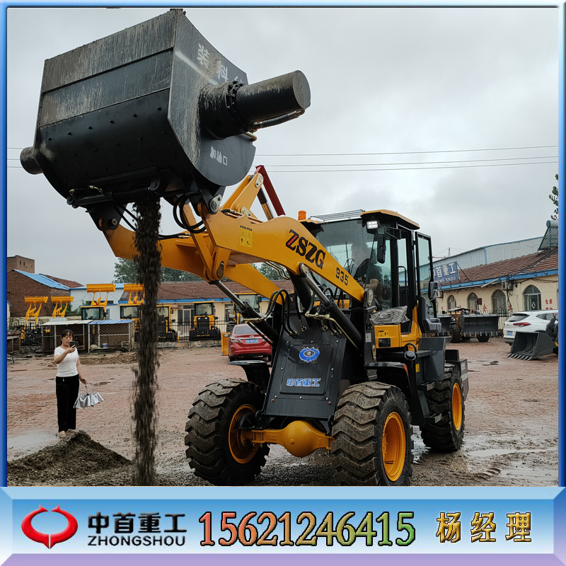 攪拌斗裝載機(jī)A 935攪拌斗裝載機(jī)A 效率高攪拌斗裝載機(jī)凌