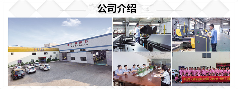 全體員工圖片.jpg