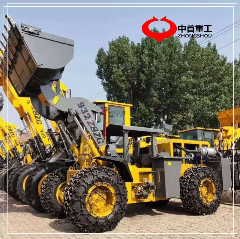 進礦洞專用裝載機礦洞裝載機報價矮體裝載機