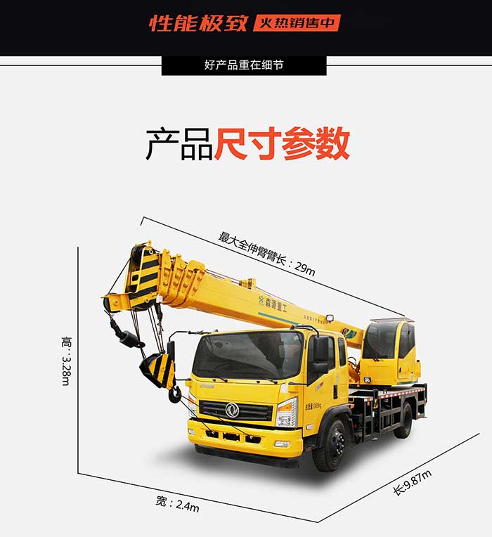 東風8t5節臂_02.jpg