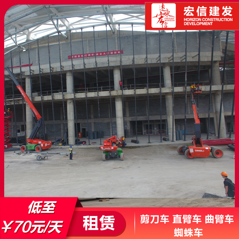 杭州施工升降機(jī)租賃-ZS0607HA-Li-高空升降機(jī)