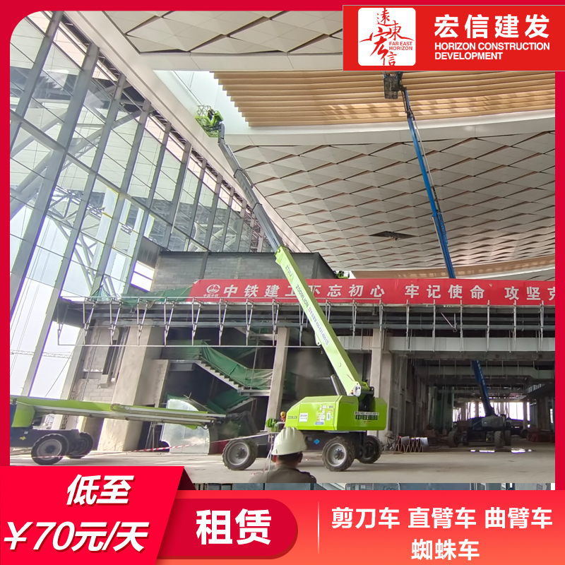 杭州施工升降機(jī)租賃-ZS0607HA-Li-高空升降機(jī)