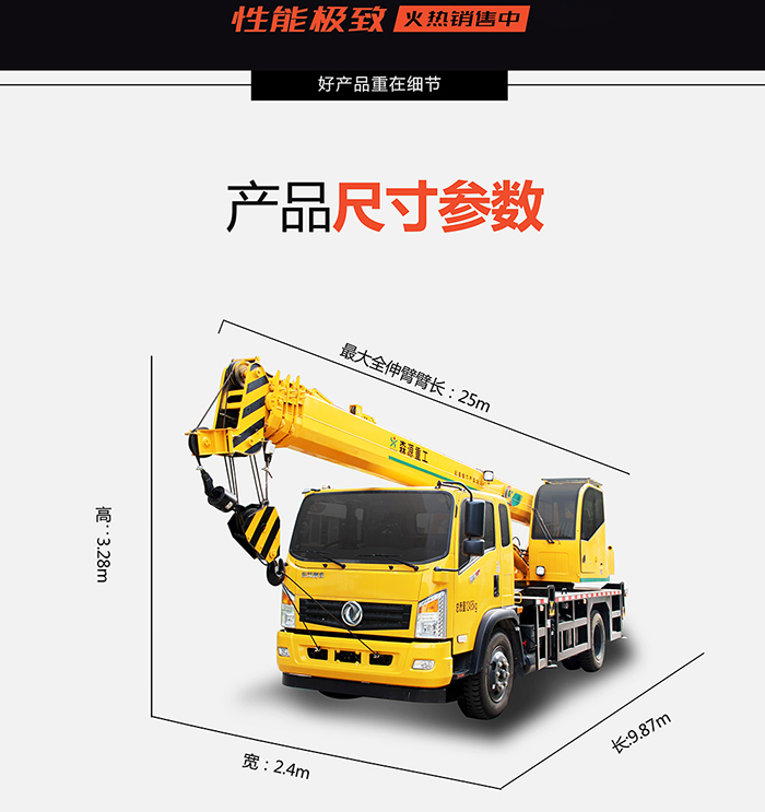東風8t4節臂_02.jpg