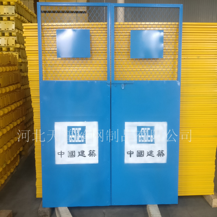 施工升降機安全門 施工電梯門 人貨電梯防護網 施工電梯防護門 施工電梯安全門安裝