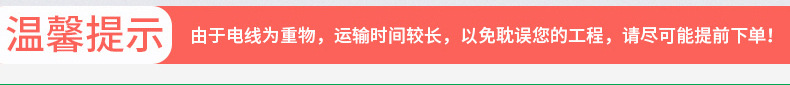 供應升降機電纜2x16平方橡膠電纜YC施工升降機國標橡套軟電線示例圖29