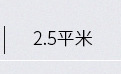 供應升降機電纜2x16平方橡膠電纜YC施工升降機國標橡套軟電線示例圖17