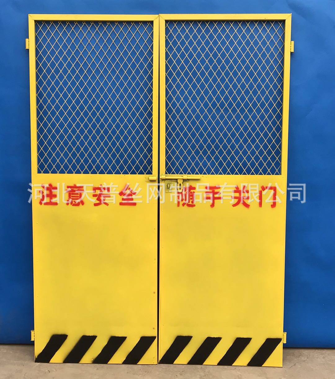 施工電梯安全防護(hù)門樓層人貨梯升降機(jī)電梯井防護(hù)門工地防護(hù)欄優(yōu)惠示例圖4