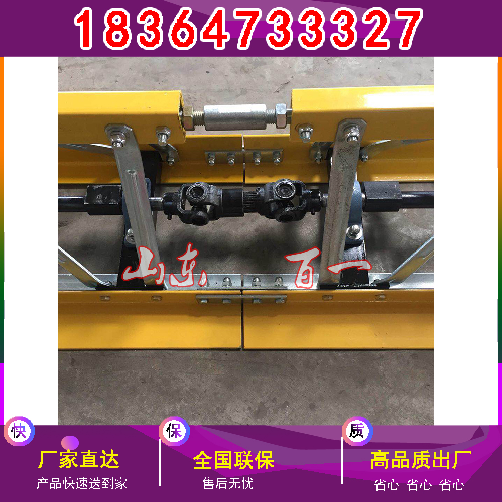 框架式振動梁 (5).jpg