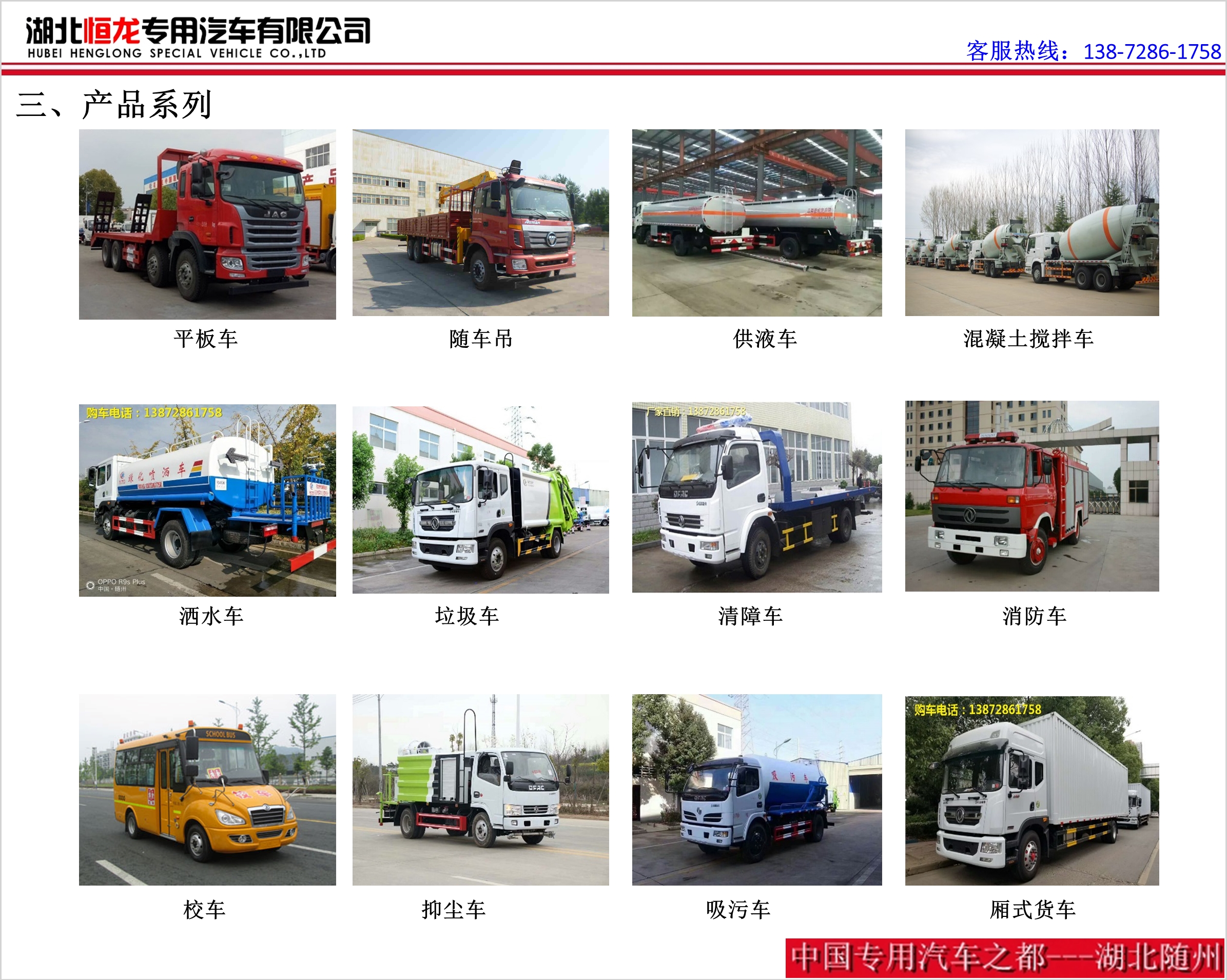 新品現車供應混凝土泵車 高效東風鑫達單橋33米5節臂架混凝土泵車 全國支持分期付款示例圖2