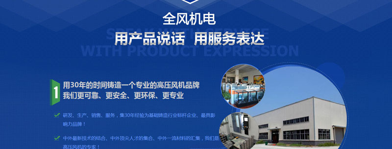掃地車專用高壓風機|清掃車專用負壓風機—臺灣旋渦風機示例圖14