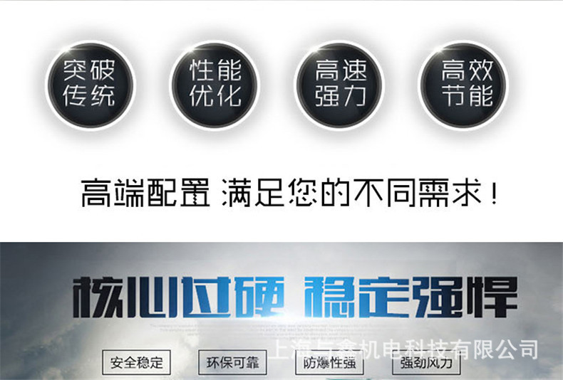 掃地車專用高壓風機|清掃車專用負壓風機—臺灣旋渦風機示例圖13