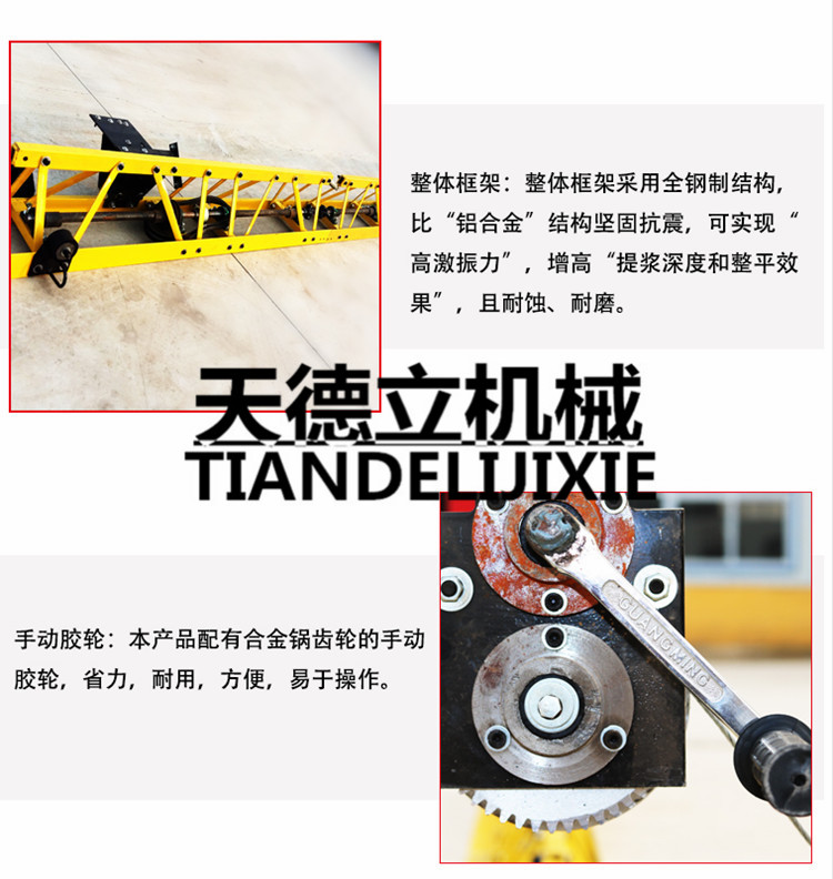 優(yōu)質(zhì)路面施工振動梁 9馬力10.5米大型停車場地面振搗刮平 瀝青路面鋪裝用框架式振動梁  水泥混凝土路面攤鋪機示例圖3