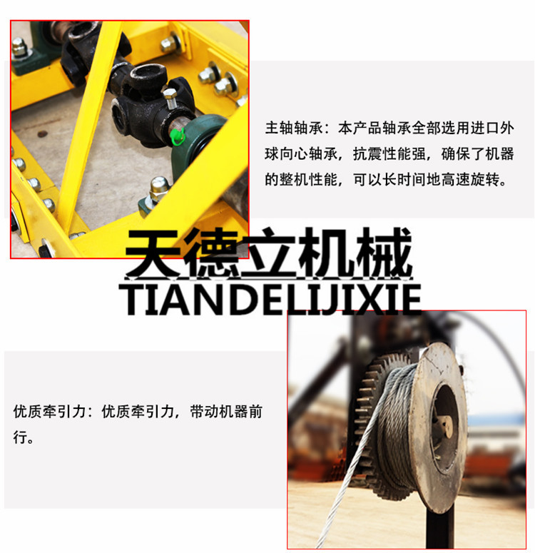 優(yōu)質(zhì)路面施工振動梁 9馬力10.5米大型停車場地面振搗刮平 瀝青路面鋪裝用框架式振動梁  水泥混凝土路面攤鋪機示例圖4