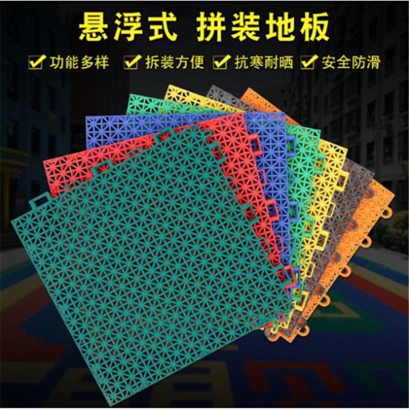 內蒙古興安盟 環保懸浮地板 籃球場懸浮地板 球場懸浮地板廠家