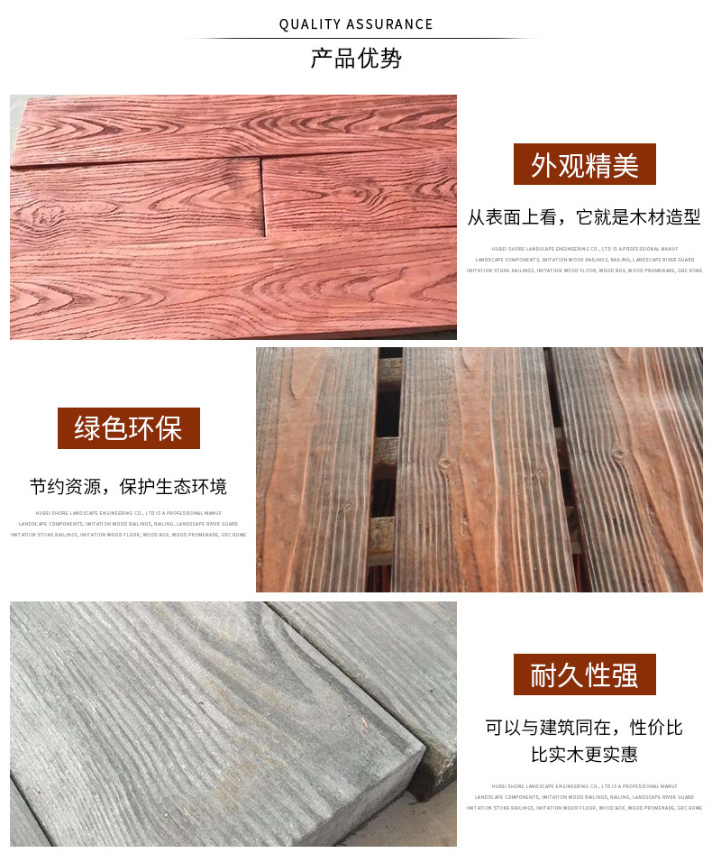 戶外地板塑木地板木塑戶外長條地板室外地板戶外花園防腐木庭院示例圖5