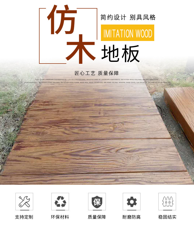 戶外地板塑木地板木塑戶外長條地板室外地板戶外花園防腐木庭院示例圖1