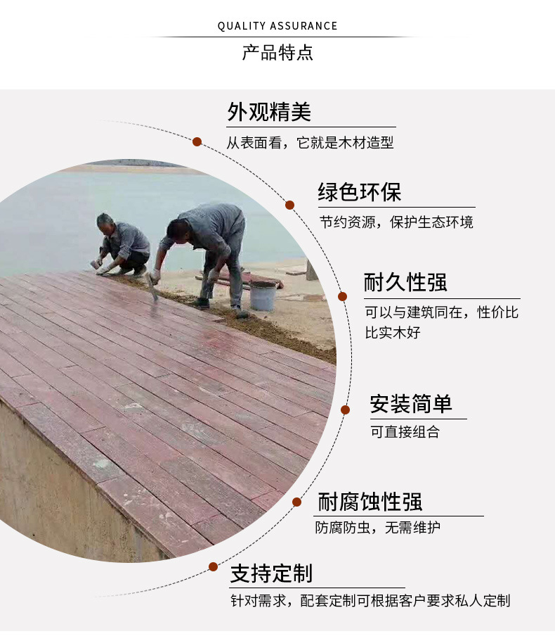戶外地板塑木地板木塑戶外長條地板室外地板戶外花園防腐木庭院示例圖4