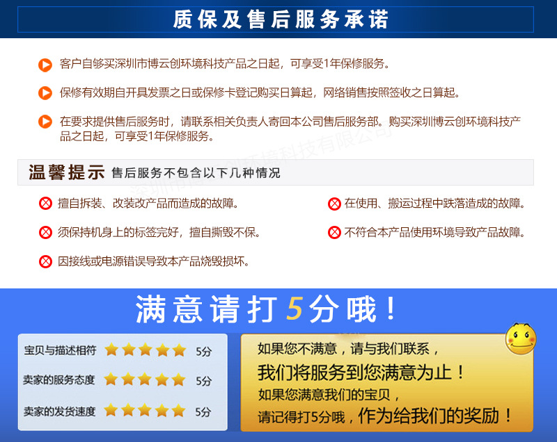 手持便攜式空氣負（氧）氧離子檢測儀BYC-80 陶瓷地板凈化器測試示例圖10