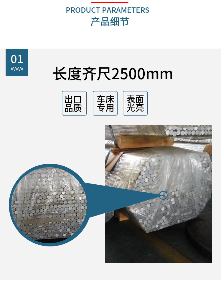 進口2017鋁棒 2017耐熱硬鋁棒 2017高強度鋁棒示例圖8