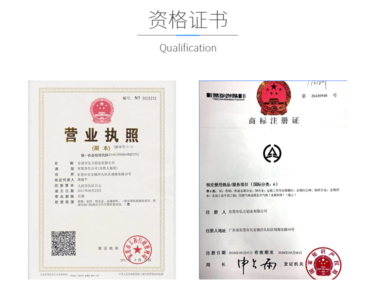 進口2017鋁棒 2017耐熱硬鋁棒 2017高強度鋁棒示例圖3