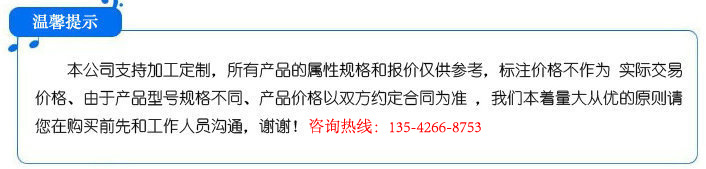 小家電配件 超聲波清洗機 小菜刀水果陶瓷剪刀泥刀刀片 除油除蠟示例圖1