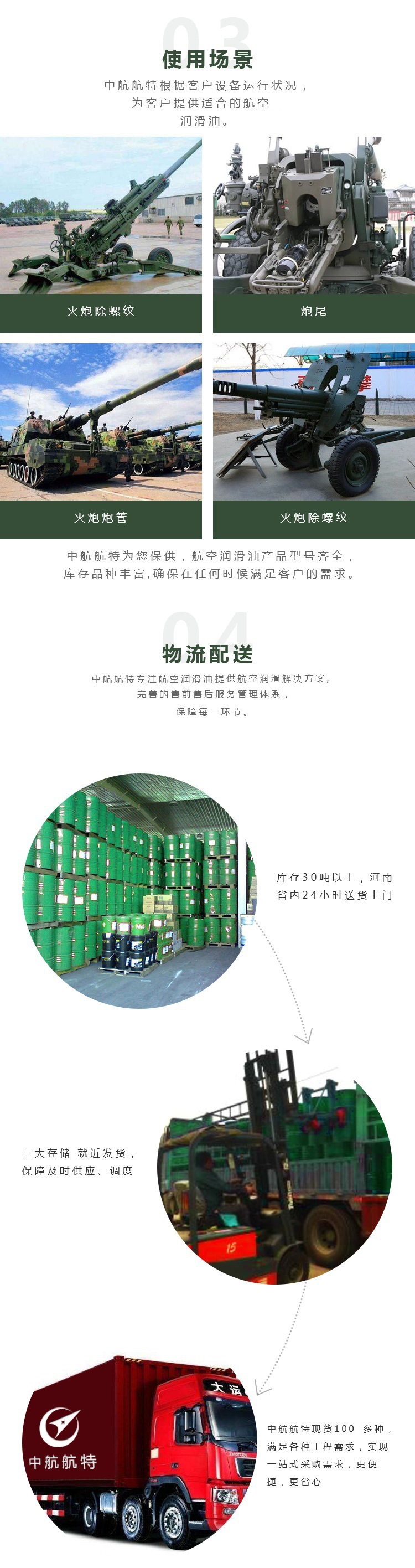 火炮通用潤滑脂 多功能通用潤滑脂 TBB120-2002 炮用潤滑脂 包郵示例圖8