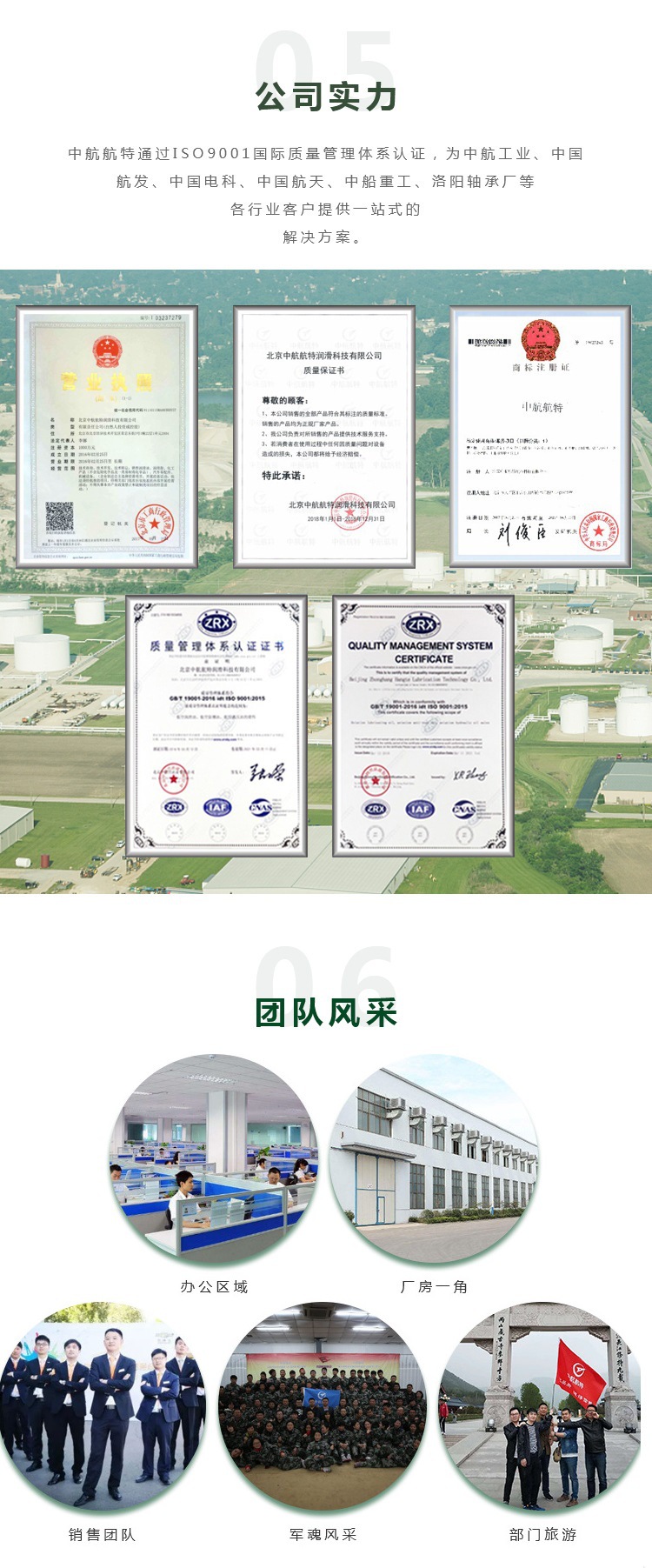 火炮通用潤滑脂 多功能通用潤滑脂 TBB120-2002 炮用潤滑脂 包郵示例圖9