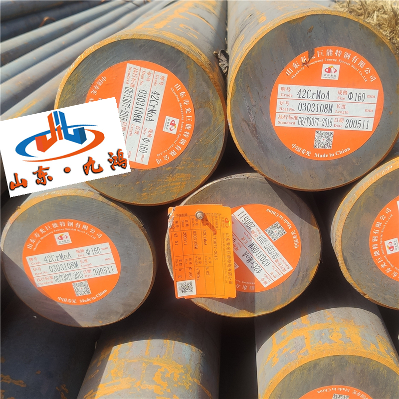 B4圓鋼標準 ZG20CrNiMo圓鋼可切割