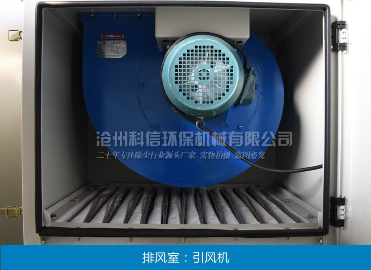 滄州科信 pl單機除塵器工業收集粉塵車間專用 可移動式震打除塵器示例圖8