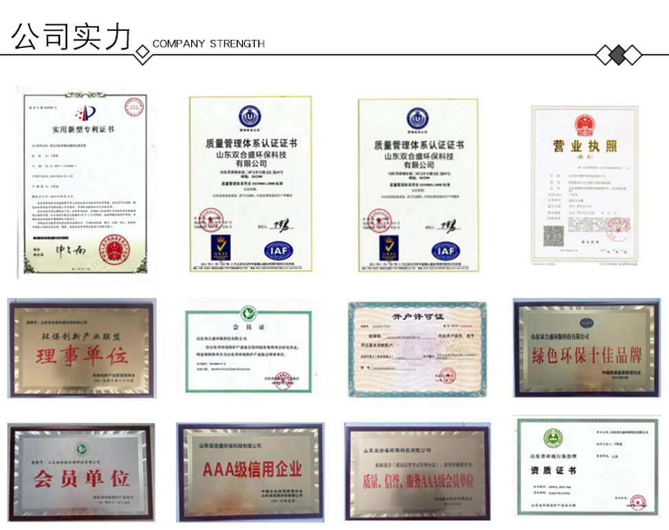 城市 化工 五金電鍍廢水 酸洗磷化污水處理設(shè)備 大型污水處理設(shè)備示例圖2