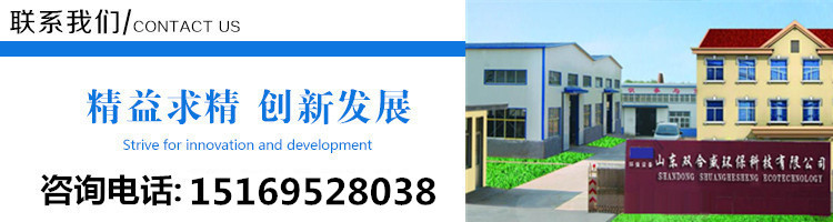 城市 化工 五金電鍍廢水 酸洗磷化污水處理設(shè)備 大型污水處理設(shè)備示例圖1