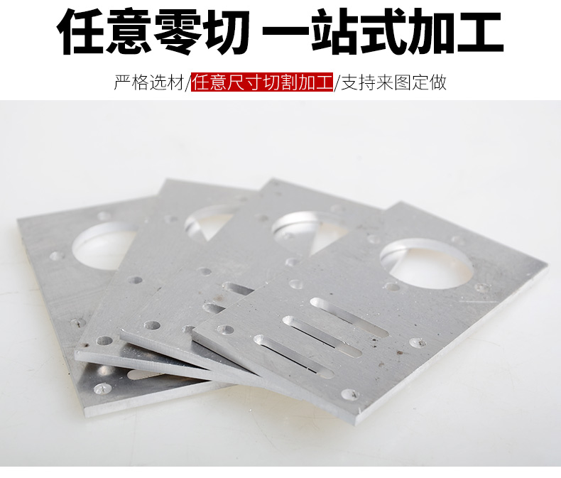 國標5A03-H24鋁板 5A03-H24電器外殼鋁板示例圖3