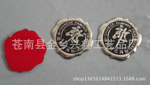 廠家定做金屬標(biāo)牌箱包五金標(biāo)牌鋅合金標(biāo)牌金屬logo牌壓鑄金屬標(biāo)牌示例圖7