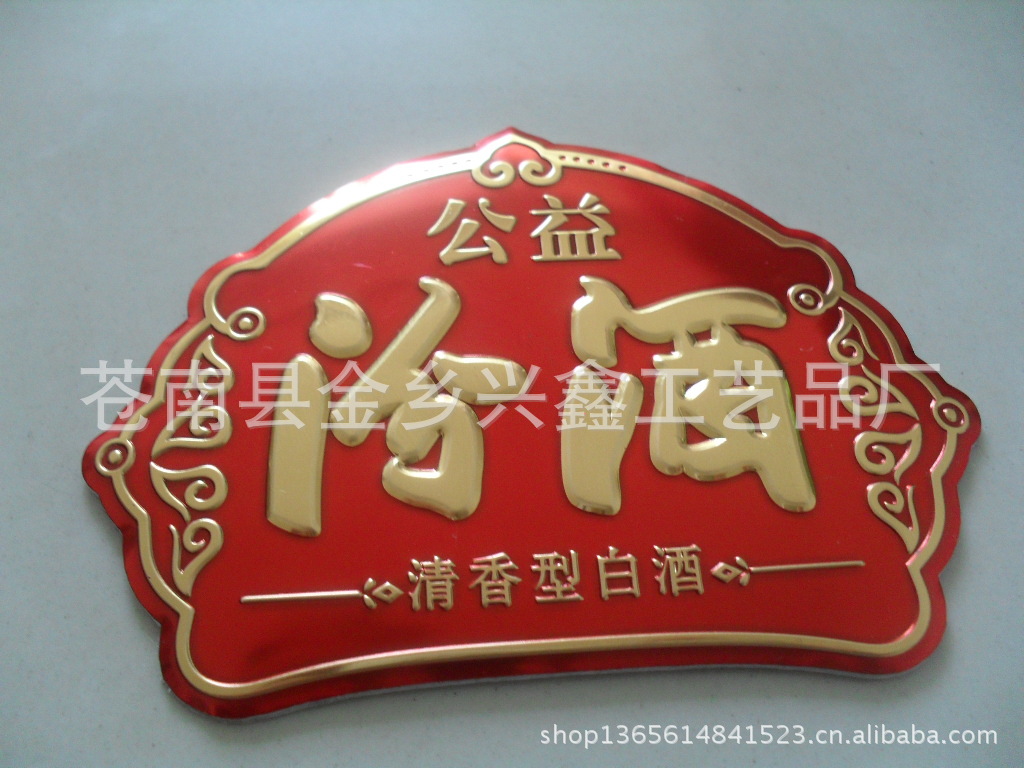 廠家定做金屬標(biāo)牌箱包五金標(biāo)牌鋅合金標(biāo)牌金屬logo牌壓鑄金屬標(biāo)牌示例圖21