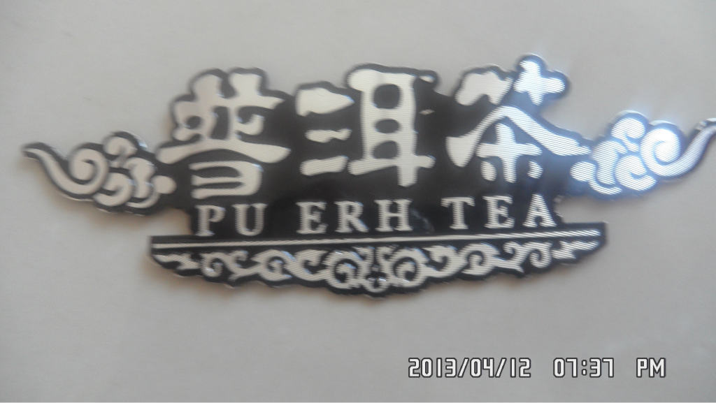 廠家定做金屬標(biāo)牌箱包五金標(biāo)牌鋅合金標(biāo)牌金屬logo牌壓鑄金屬標(biāo)牌示例圖29