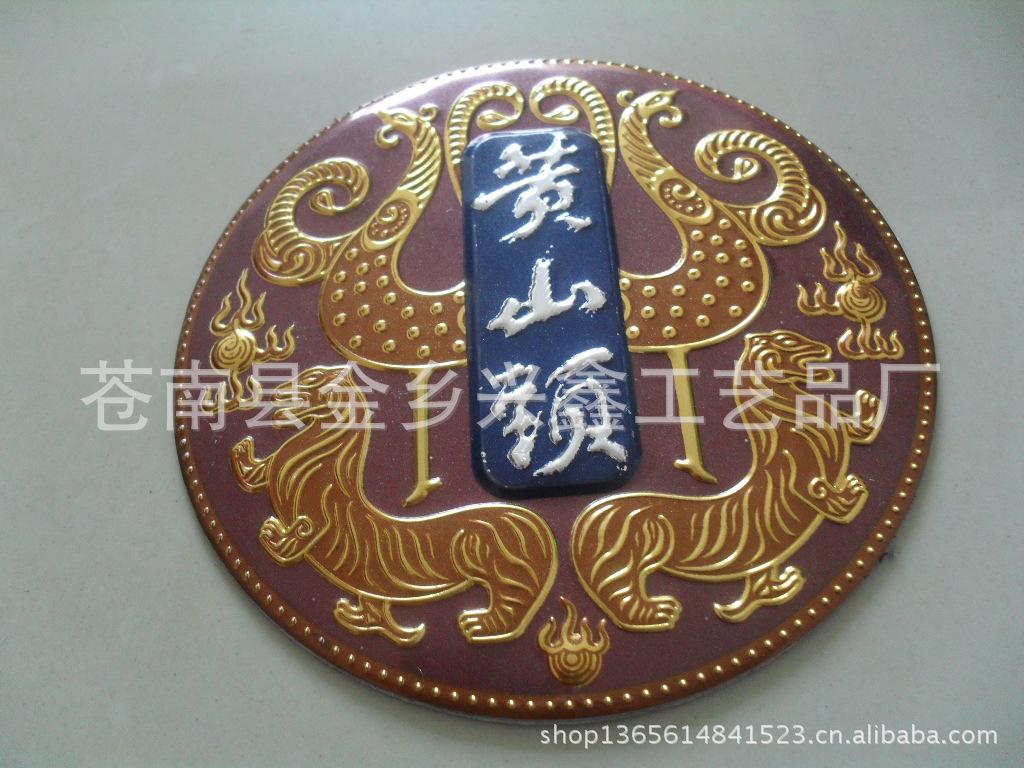 廠家定做金屬標(biāo)牌箱包五金標(biāo)牌鋅合金標(biāo)牌金屬logo牌壓鑄金屬標(biāo)牌示例圖19