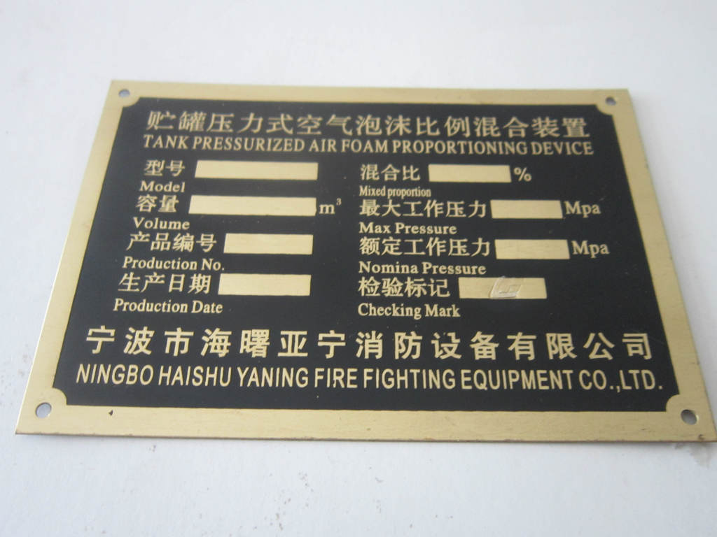 廠家定做金屬標(biāo)牌箱包五金標(biāo)牌鋅合金標(biāo)牌金屬logo牌壓鑄金屬標(biāo)牌示例圖17