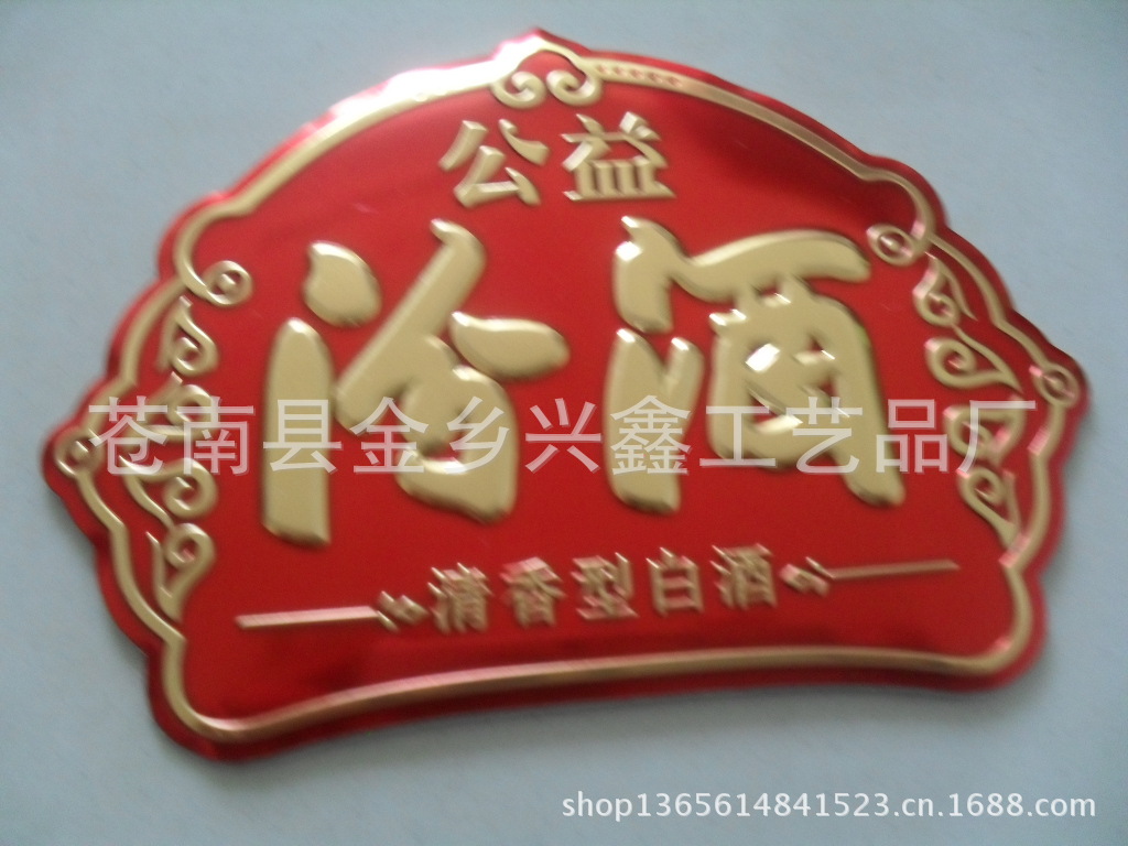 廠家定做金屬標(biāo)牌箱包五金標(biāo)牌鋅合金標(biāo)牌金屬logo牌壓鑄金屬標(biāo)牌示例圖12