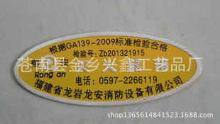 廠家定做金屬標(biāo)牌箱包五金標(biāo)牌鋅合金標(biāo)牌金屬logo牌壓鑄金屬標(biāo)牌示例圖6