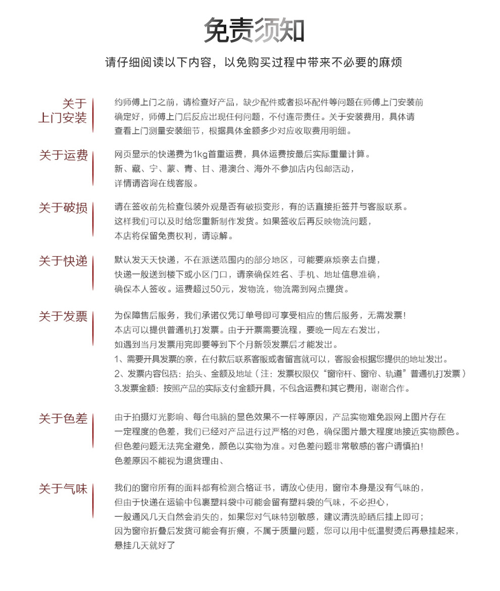 廠家供應可遙控窗簾電機開合窗簾軌道鋁合金電動羅馬桿窗飾五金示例圖83