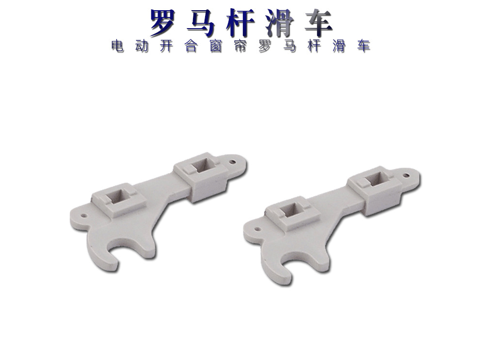廠家供應可遙控窗簾電機開合窗簾軌道鋁合金電動羅馬桿窗飾五金示例圖3