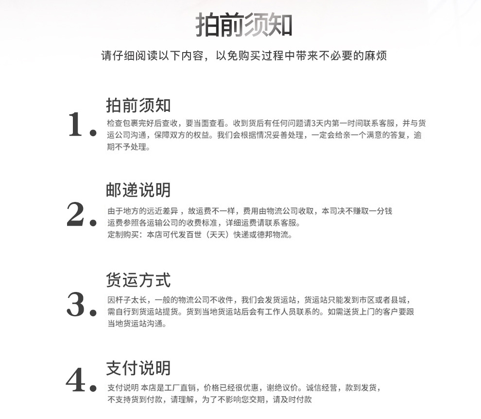 廠家供應可遙控窗簾電機開合窗簾軌道鋁合金電動羅馬桿窗飾五金示例圖82