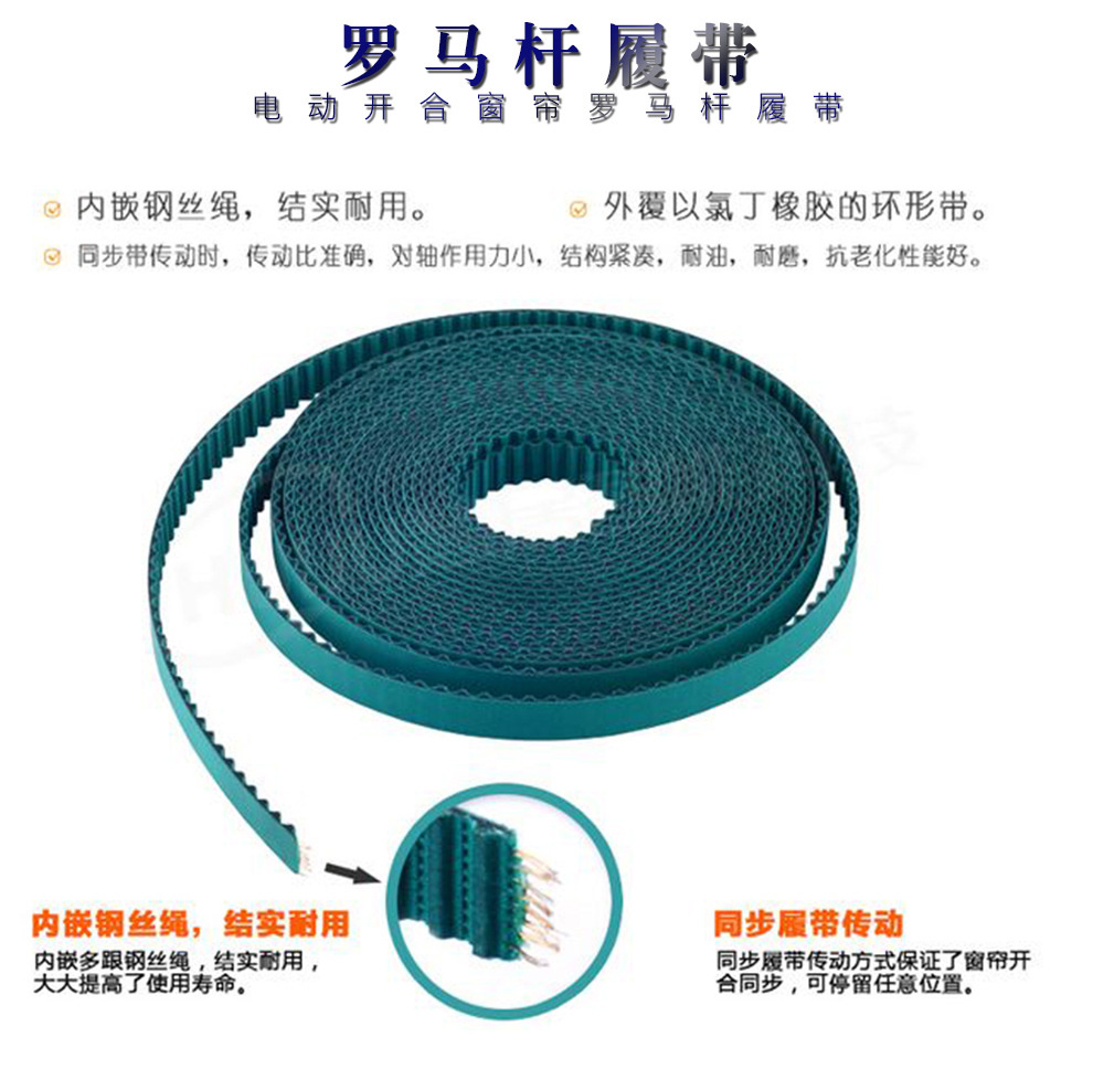 廠家供應可遙控窗簾電機開合窗簾軌道鋁合金電動羅馬桿窗飾五金示例圖76