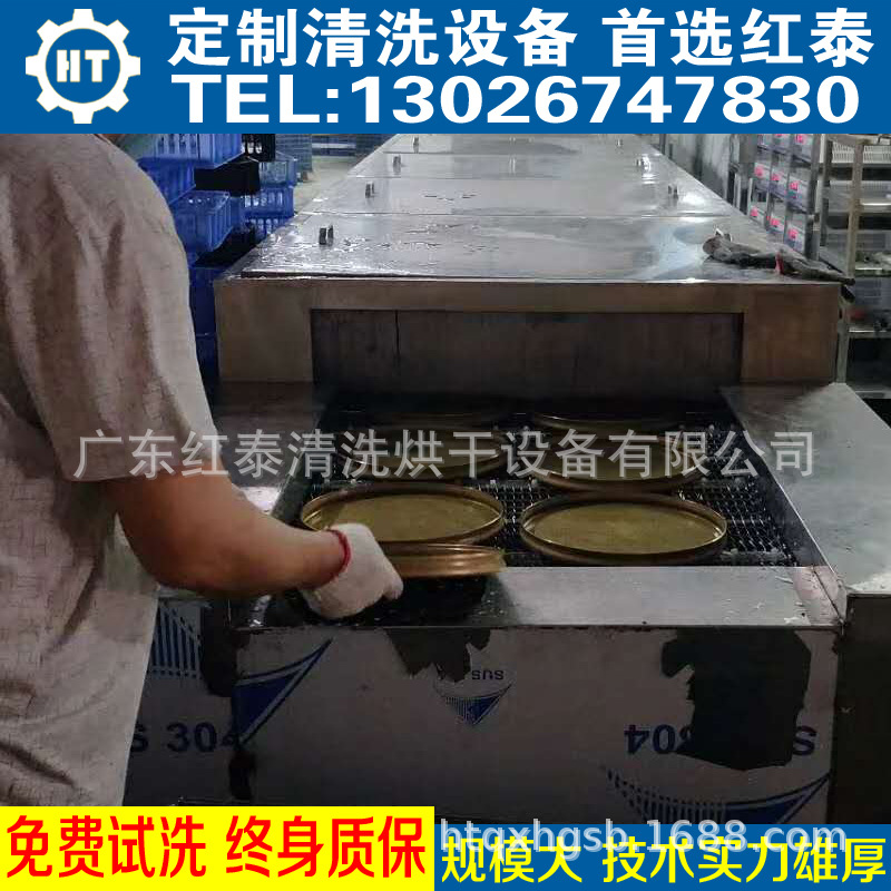 超聲波清洗機五金超聲波清洗機五金批發_超聲波清洗機五金示例圖3
