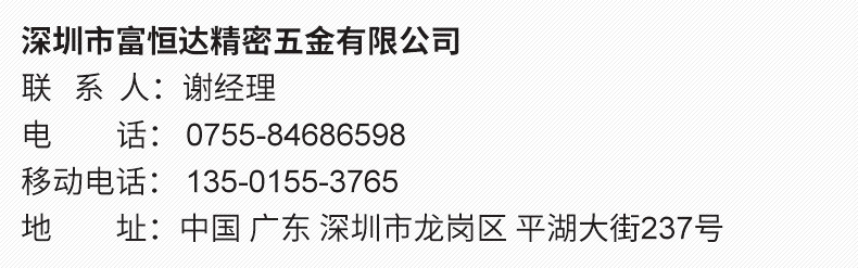 五金不銹鋼車床加工數(shù)控車件加工不銹鋼五金加工車件加工拉桿8示例圖13