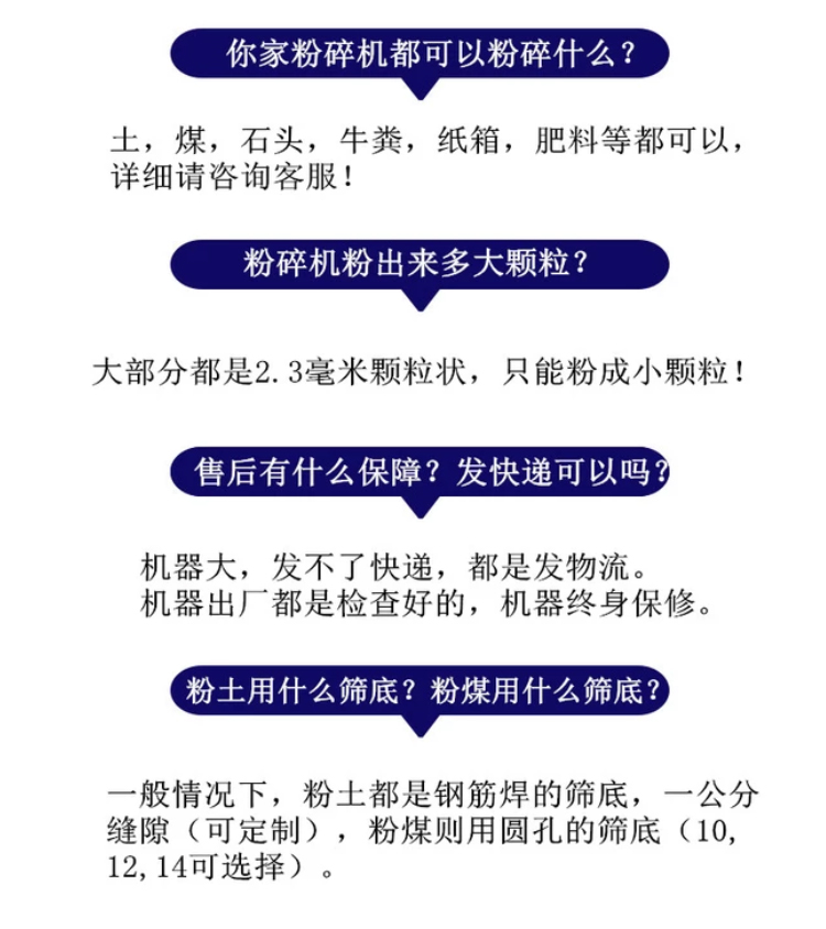 粉土豐興提問.jpg