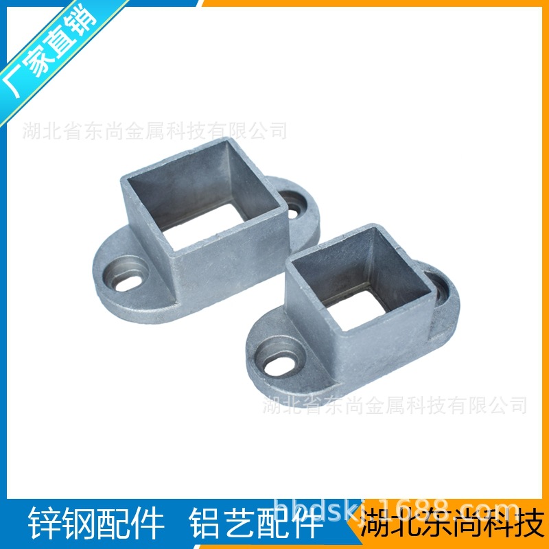 鋅鋼護(hù)欄加厚底座 陽臺護(hù)欄鋁厚連接件 3mm護(hù)欄連接頭 沉頭底座示例圖2