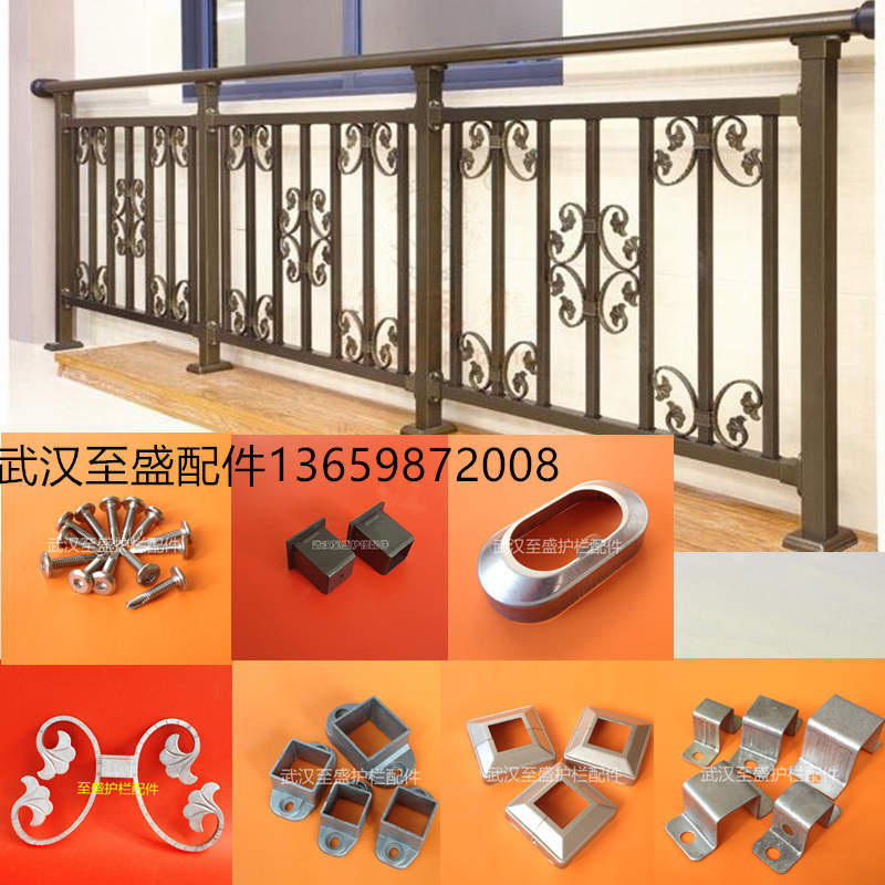 鋅鋼護(hù)欄加厚底座 陽臺護(hù)欄鋁厚連接件 3mm護(hù)欄連接頭 沉頭底座示例圖4