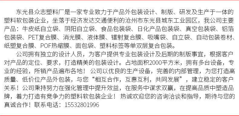 廠家批發 新年禮盒包裝盒通用堅果干貨食品包裝盒手提瓦楞禮盒示例圖48